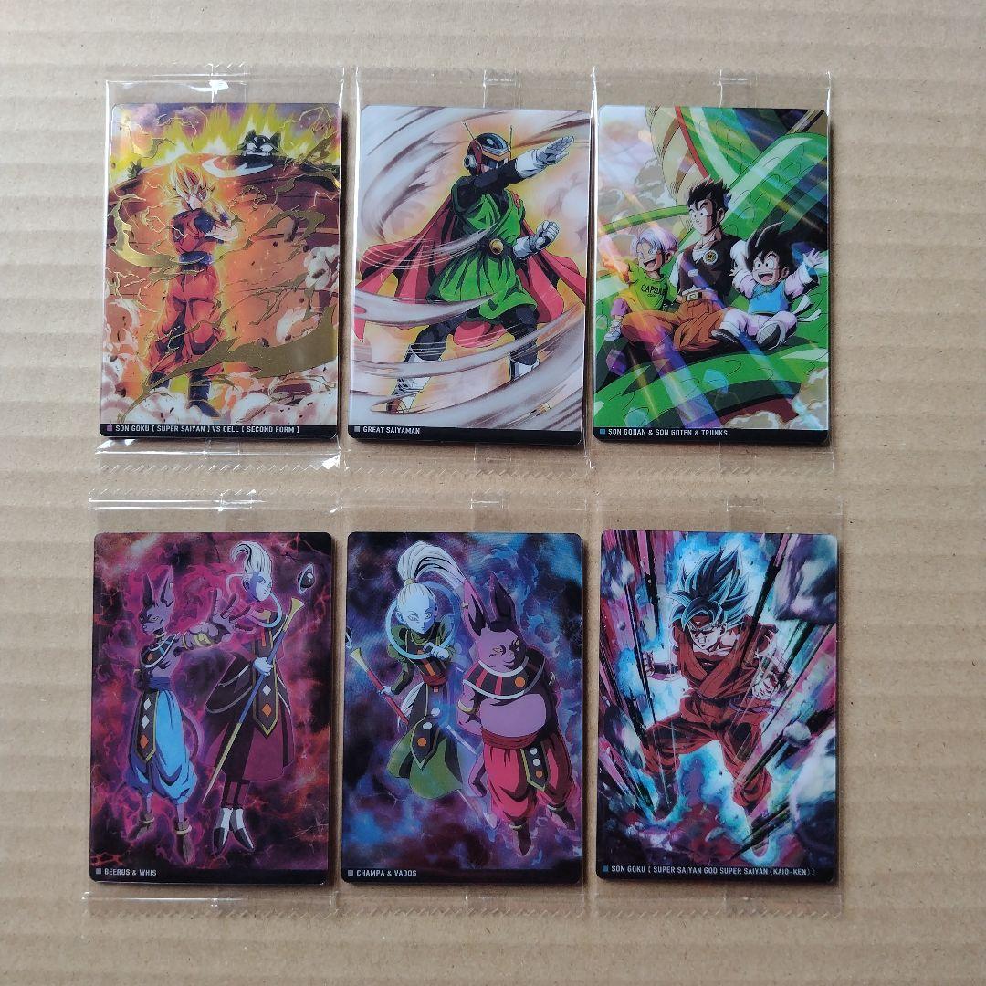 ドラゴンボール　イタジャガvol.８　３０種類コンプリート　新品・未開封