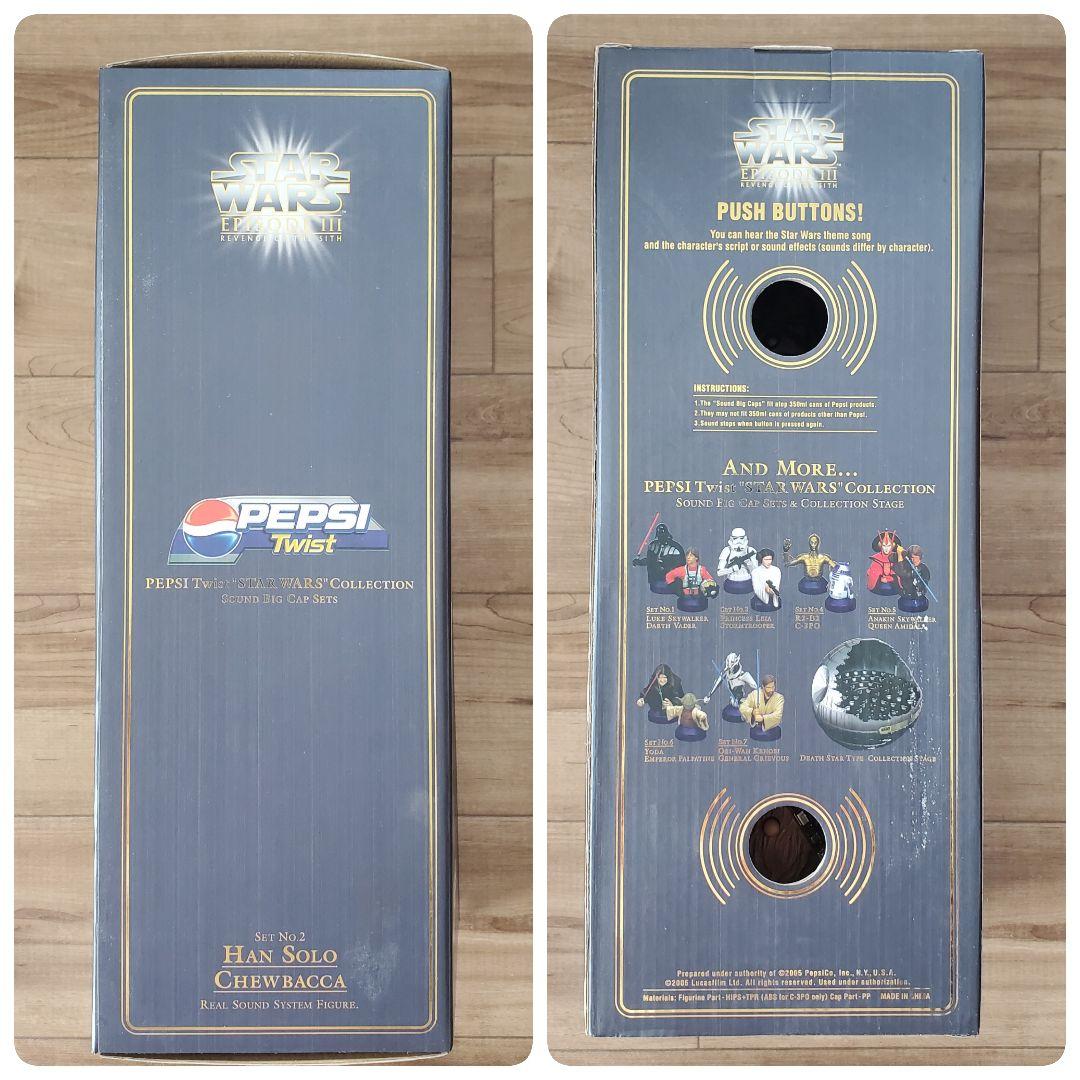 STAR WARS　EPISODE III×PEPSI Twist　4箱　未使用