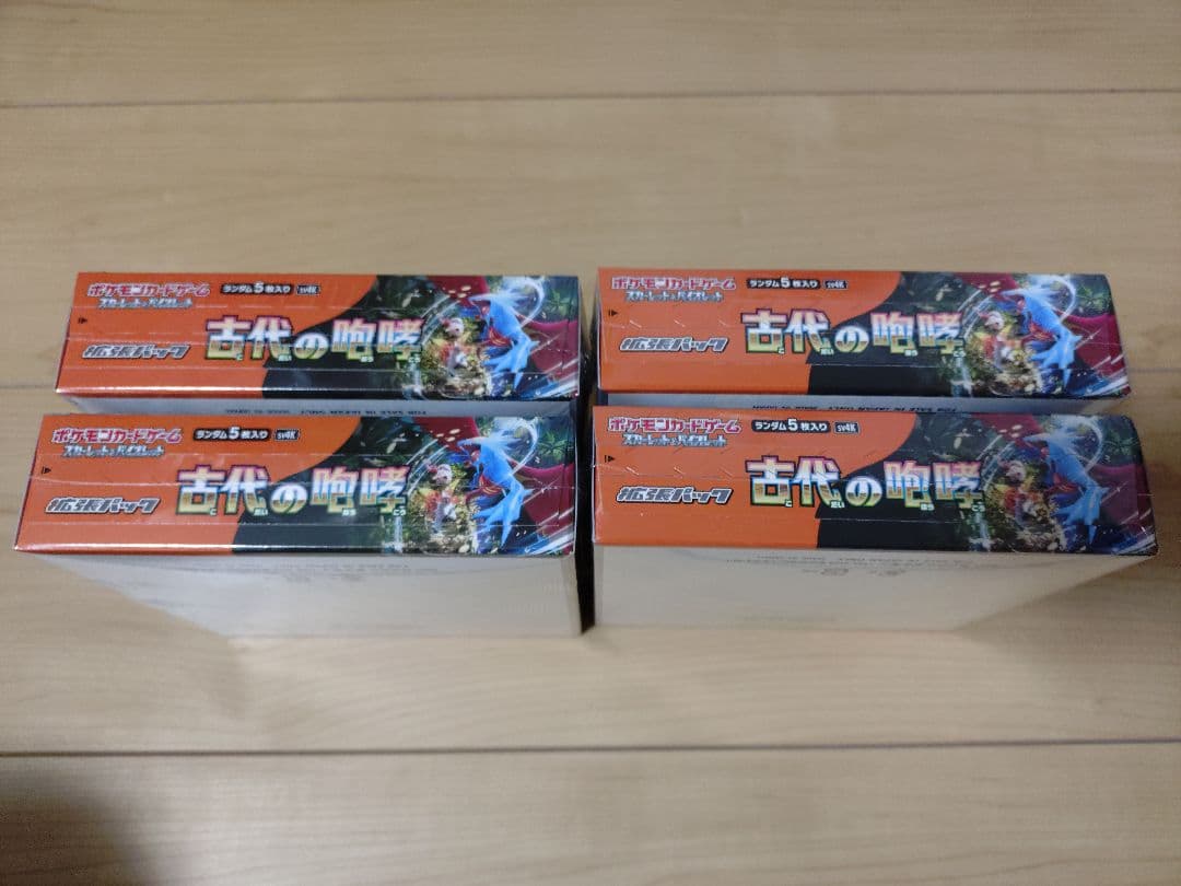 ポケモンカード　古代の咆哮　未開封BOX　シュリンク付き