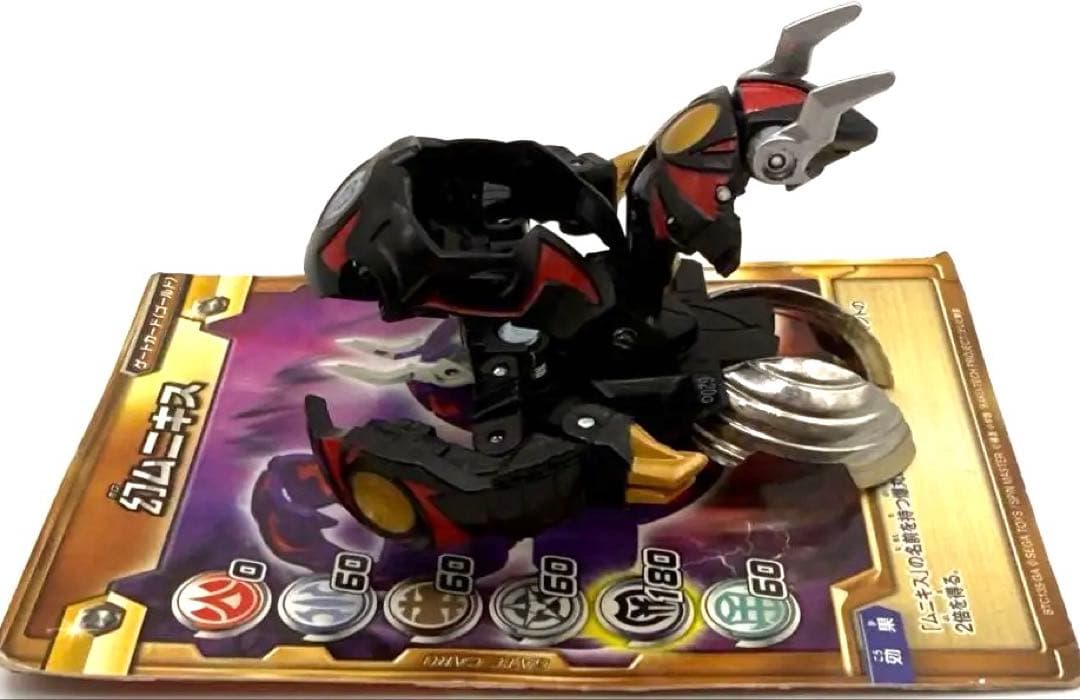 本体のみ 爆丸 天幻ツインパック 天ドラガオン 幻ムニキス プロトタイプ