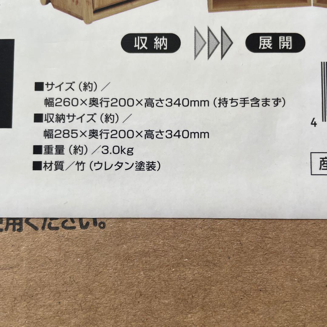 【新品】【未使用】CAPTAIN STAG スパイスボックス　キャンプアウトドア