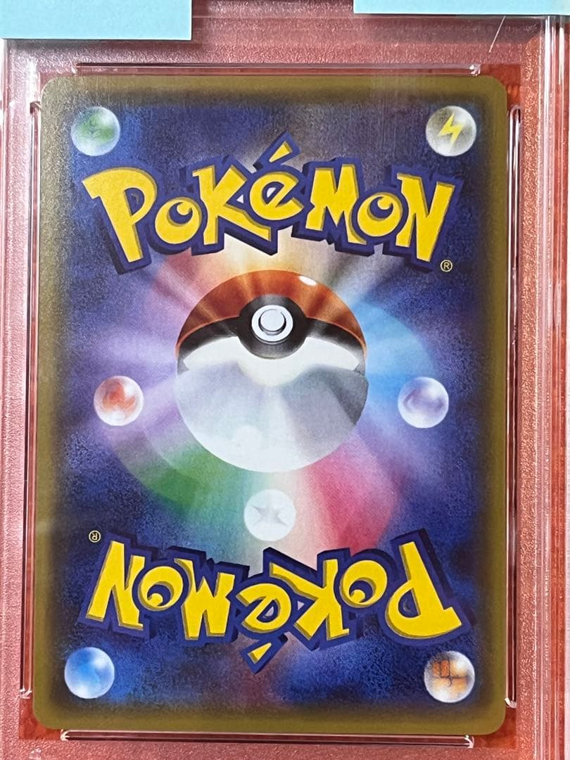 【PSA10】ミミッキュGX HR SM7b フェアリーライズ 060/050