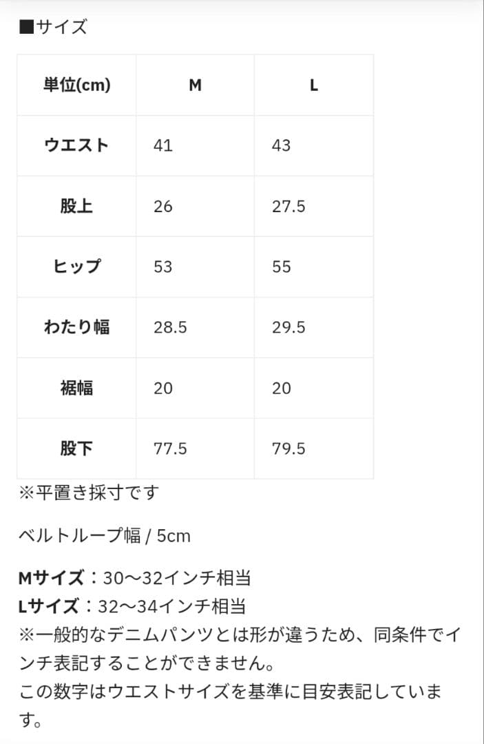 個人装備 Volk Tactical Gear OPERATOR PANTS V2