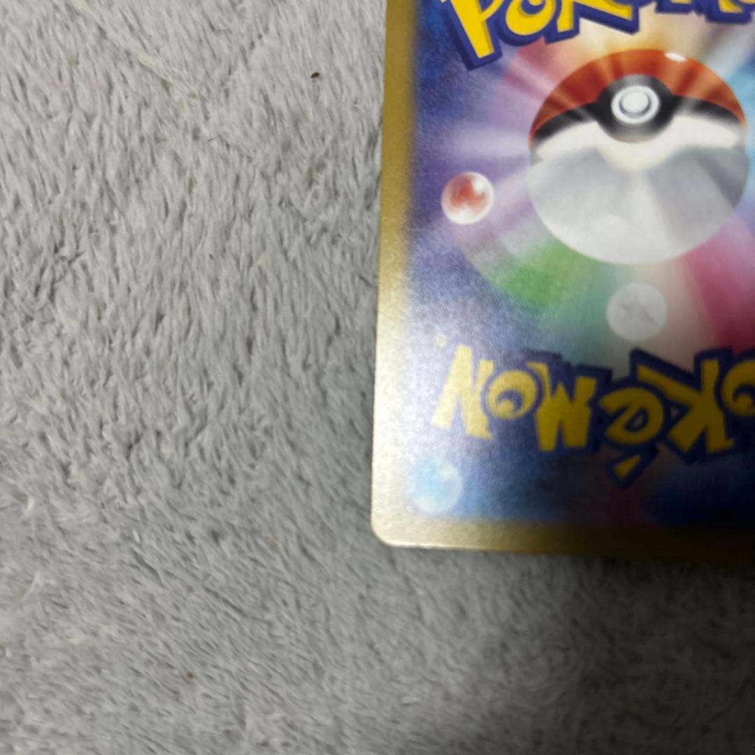 メガゲッコウガex MUR MEGA 拡張パック ニンジャスピナー 120/0…