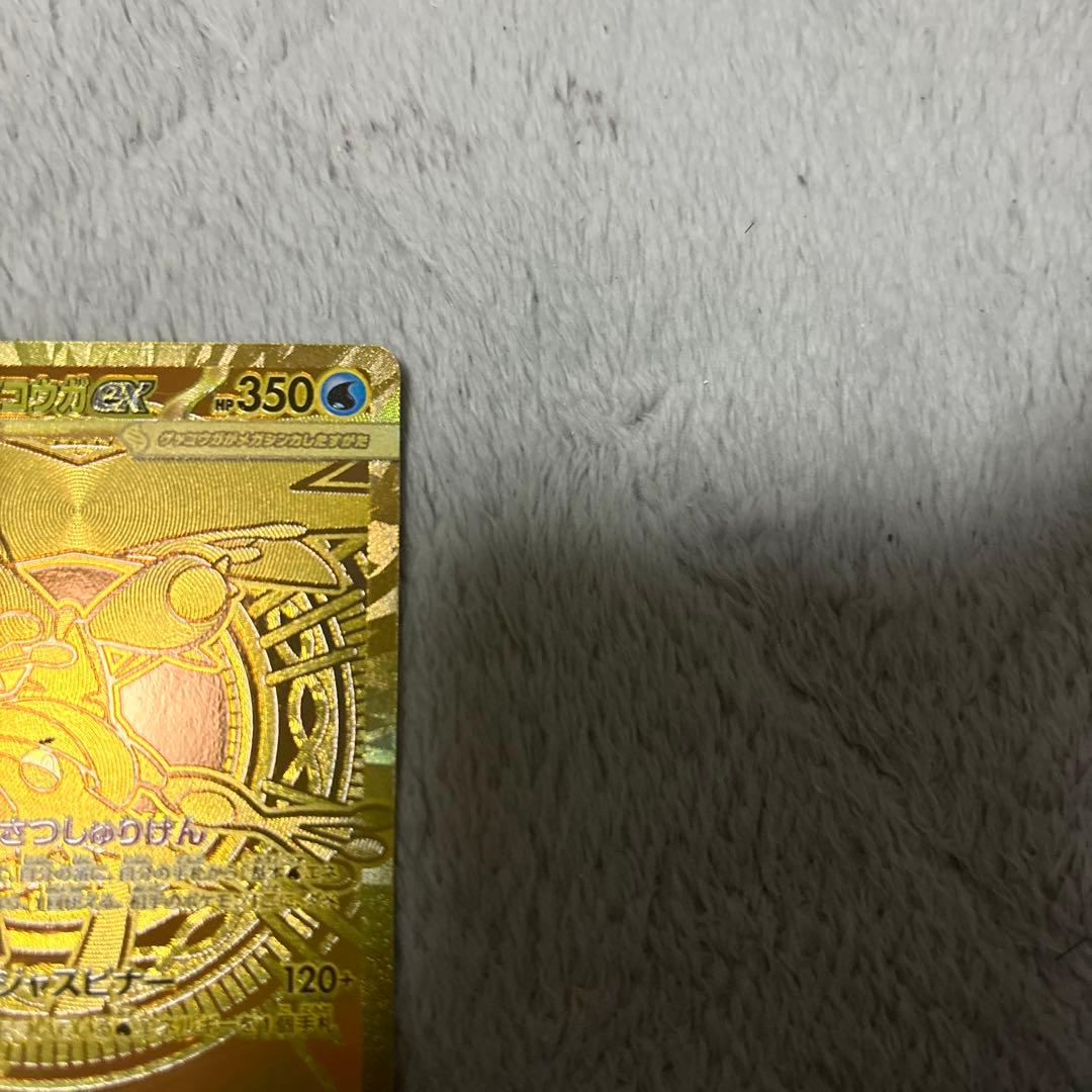 メガゲッコウガex MUR MEGA 拡張パック ニンジャスピナー 120/0…
