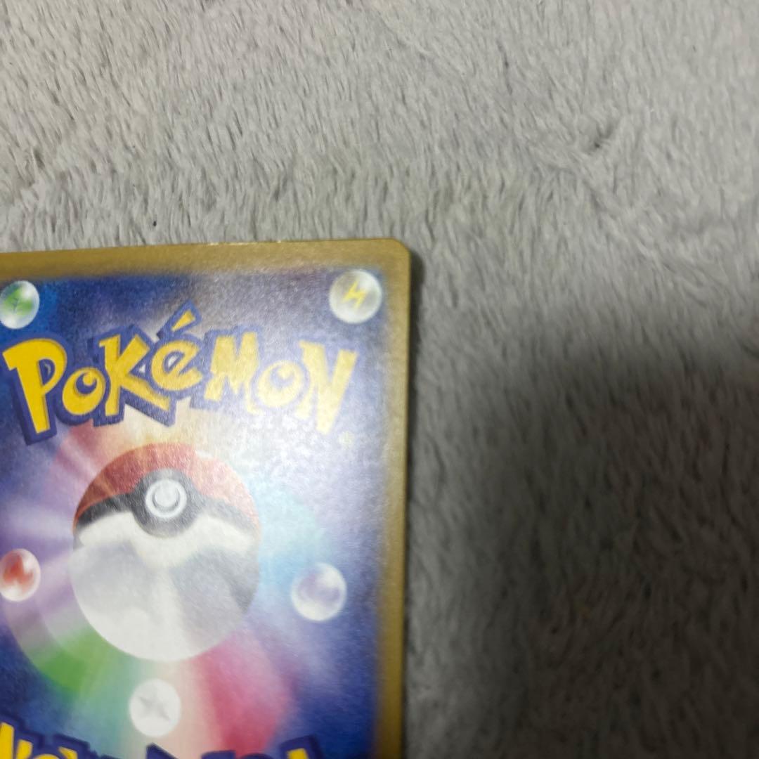 メガゲッコウガex MUR MEGA 拡張パック ニンジャスピナー 120/0…