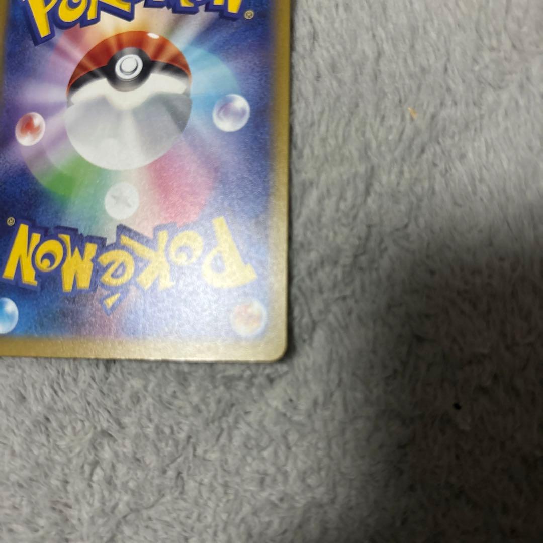 メガゲッコウガex MUR MEGA 拡張パック ニンジャスピナー 120/0…