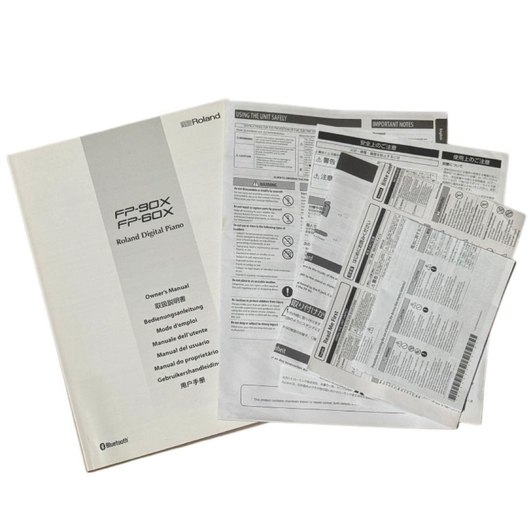 【送料無料】Roland FP-90X ブラック スタンド・ペダルセット