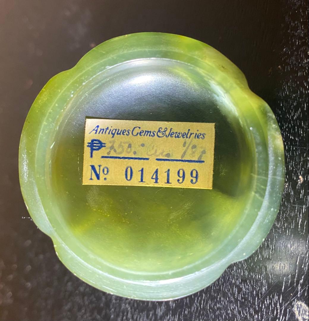 ヴィンテージ・古翡翠・青林檎/ピーマン・唐木鑑賞台付　２点セット　レア