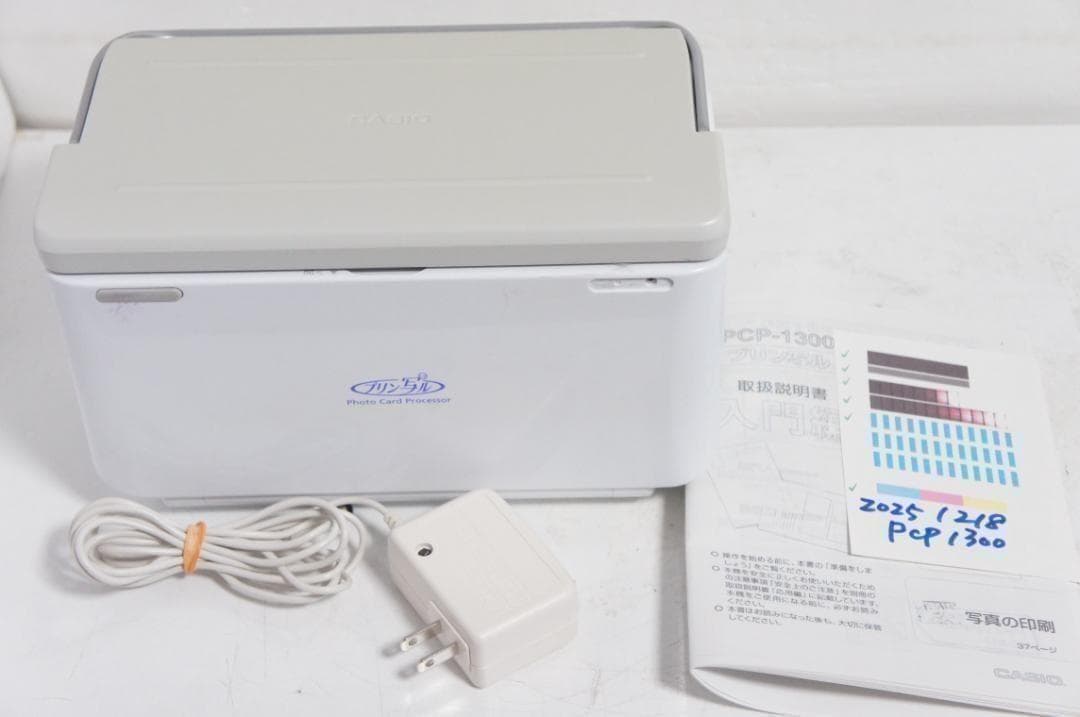 新インク付き★PCP-1300 プリン写ル　写真はがきプリンタ 年賀状 0102