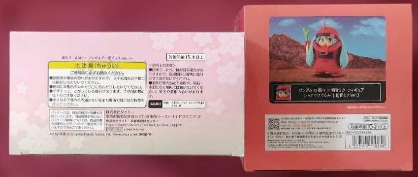 桜ミク、初音ミク、ガンダム45周年、シャアザクぐるみ、フィギュア、