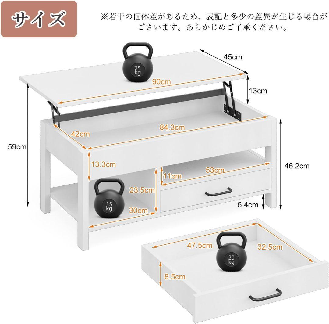 ローテーブル 昇降式 木製 引き出し テーブル 収納付き 簡単開閉 リビング