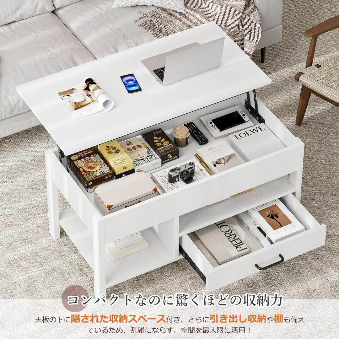 ローテーブル 昇降式 木製 引き出し テーブル 収納付き 簡単開閉 リビング