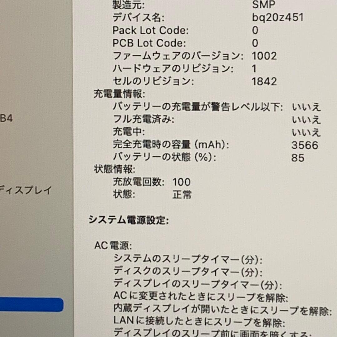 【美品】MacBookAir2020 充放電100回 ローズゴールドパソコンPC