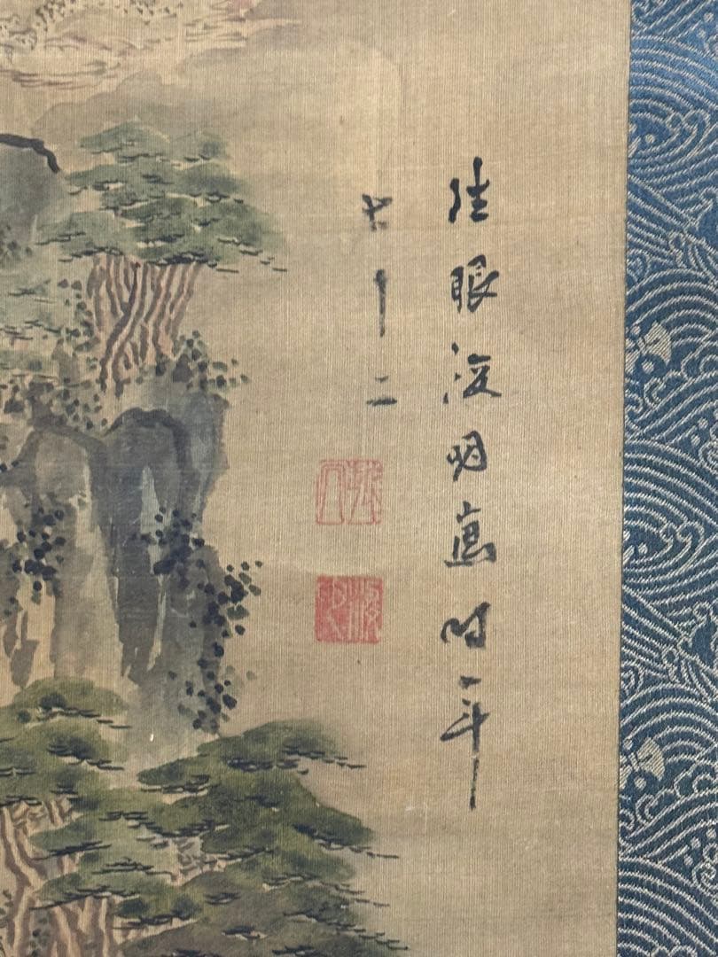 絹本肉筆　蓬莱山水　絹本肉筆　法眼筆　掛軸　送料込み260118