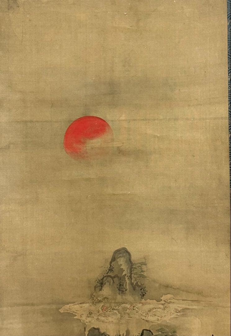 絹本肉筆　蓬莱山水　絹本肉筆　法眼筆　掛軸　送料込み260118