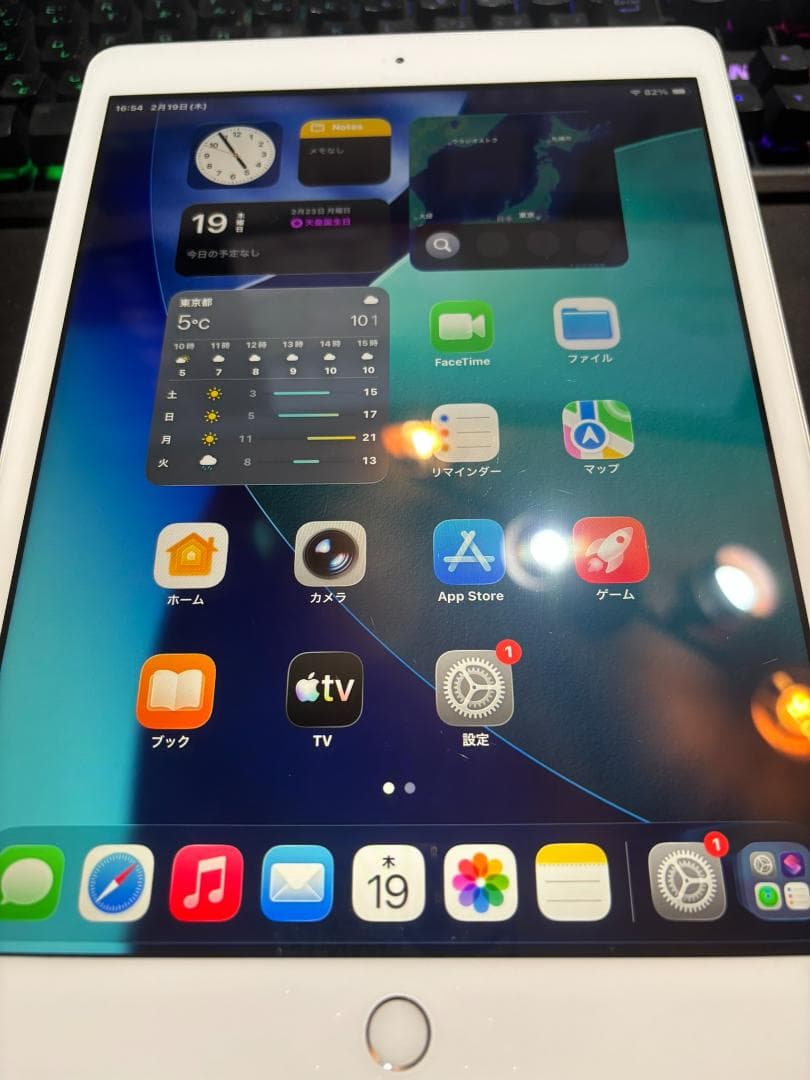 【iOS26.3】iPad第8世代　最新OS搭載 A2270