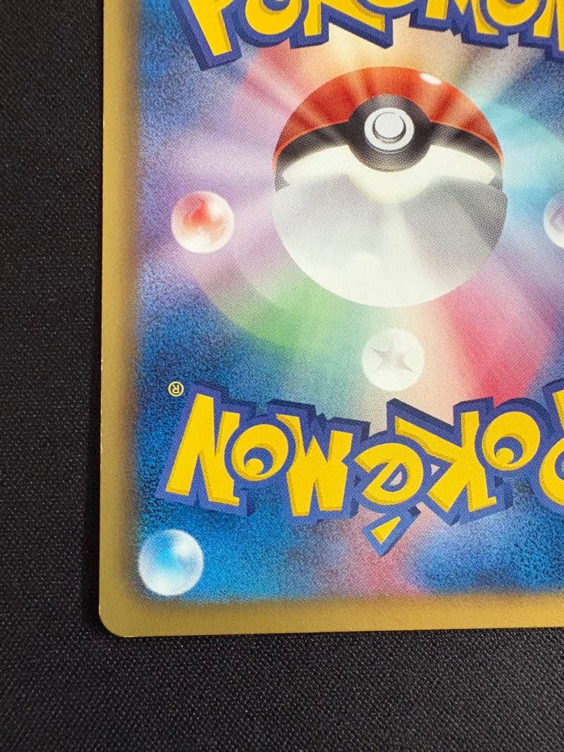 フシギダネ PROMO BW-Pプロモカード 124/BW-P