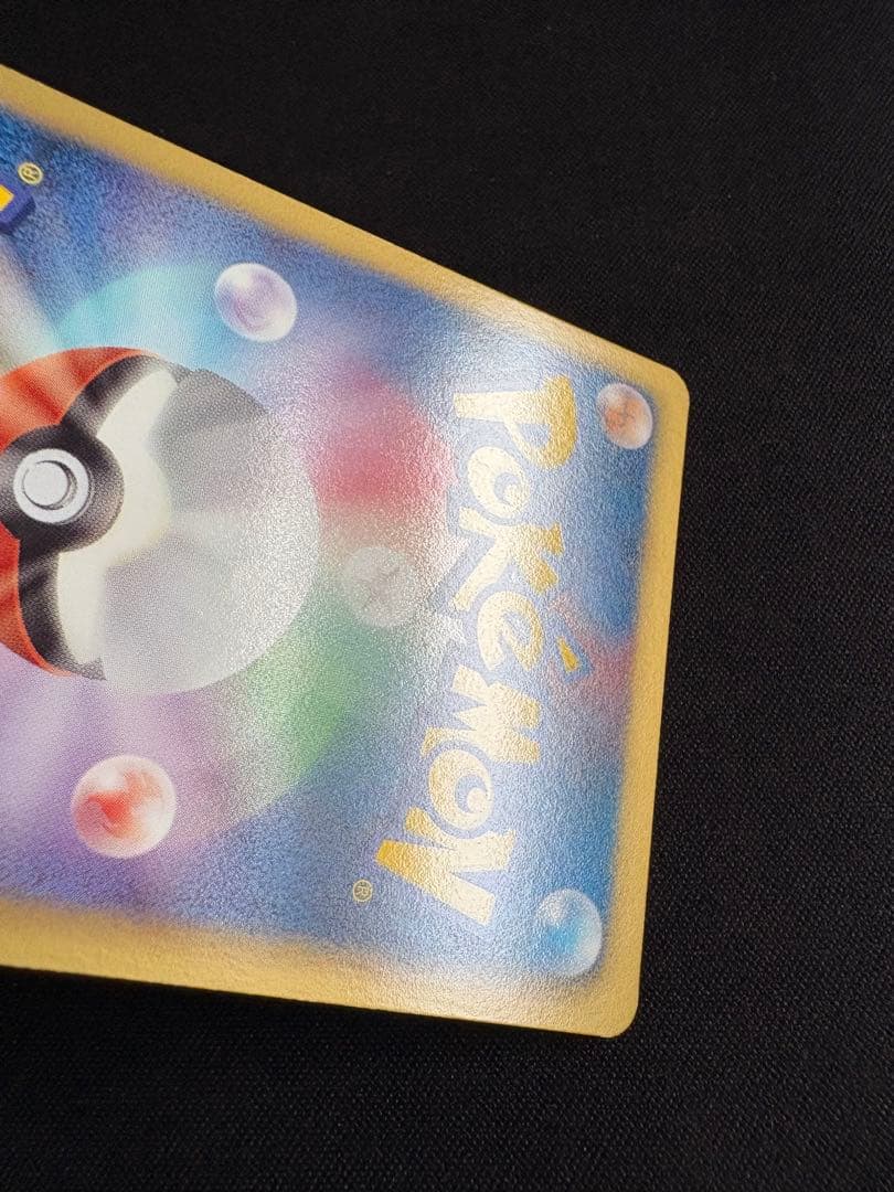 フシギダネ PROMO BW-Pプロモカード 124/BW-P