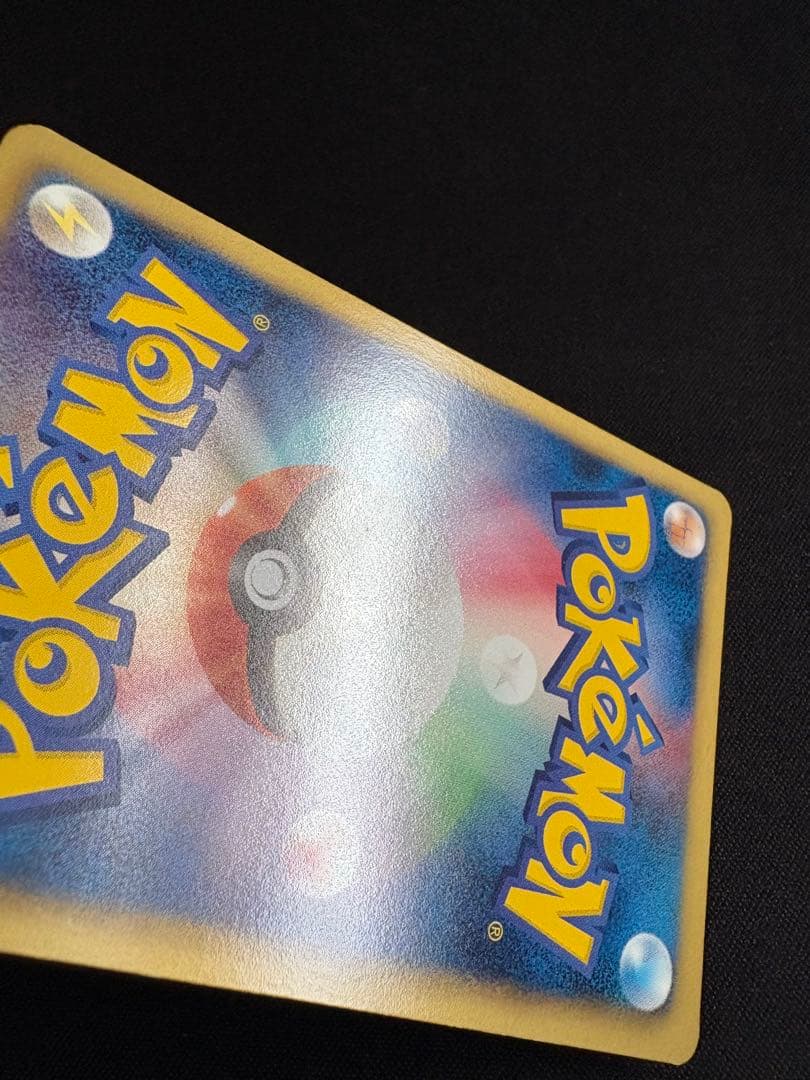 フシギダネ PROMO BW-Pプロモカード 124/BW-P