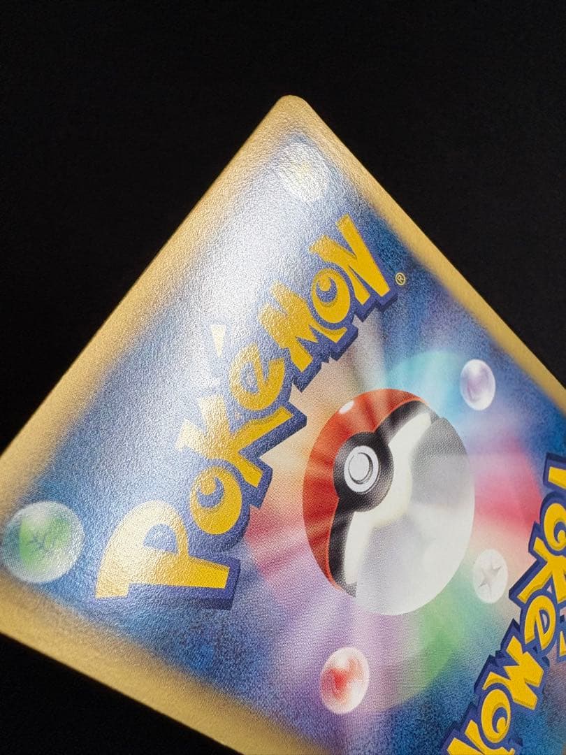 フシギダネ PROMO BW-Pプロモカード 124/BW-P