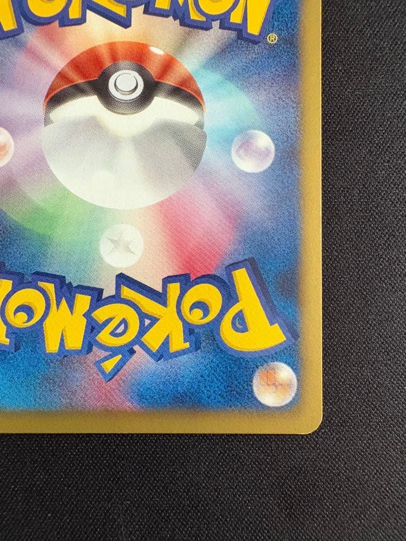 フシギダネ PROMO BW-Pプロモカード 124/BW-P