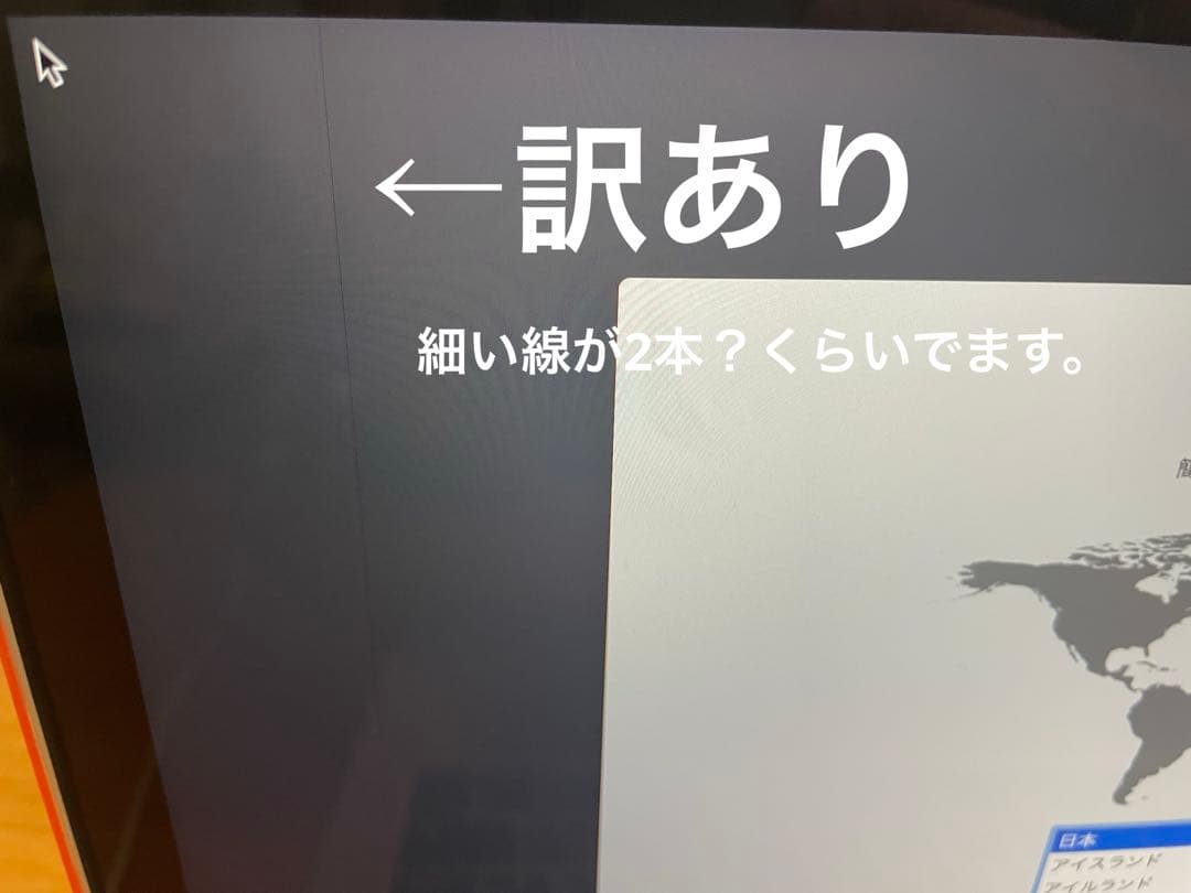 【訳あり】MacBook Pro Early2015 メモリ8GB　121GB