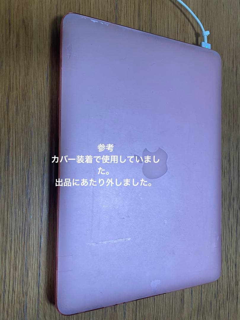 【訳あり】MacBook Pro Early2015 メモリ8GB　121GB