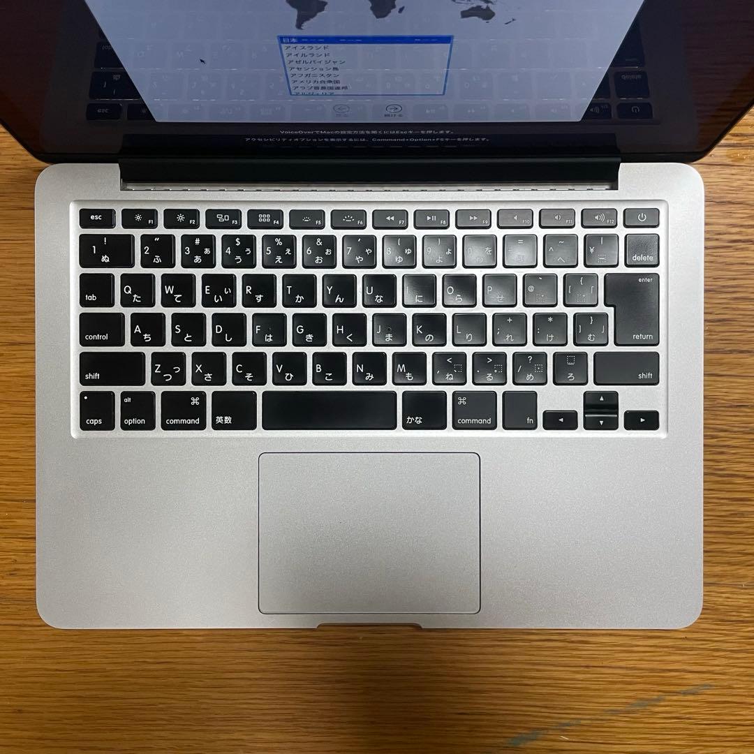 【訳あり】MacBook Pro Early2015 メモリ8GB　121GB