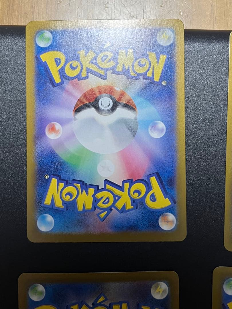 ポケモンカード SR 6枚セット エリカ　ナンジャモ アセロラ等　まとめ売り