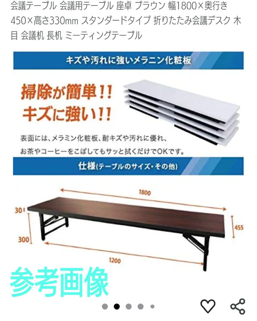 【累積176台目】パチスロを置く台（1台用シンプルスタンド）★右側に棚板付き①