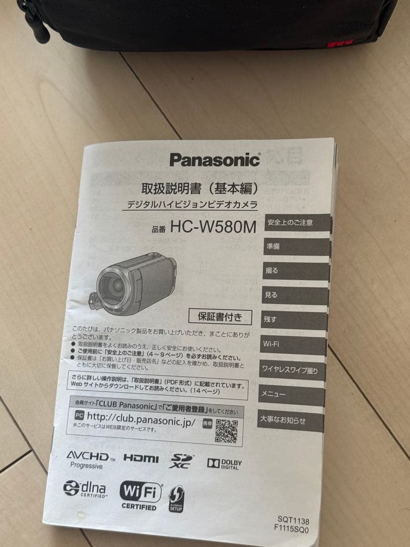 Panasonic HC-W580M ビデオカメラ 本体