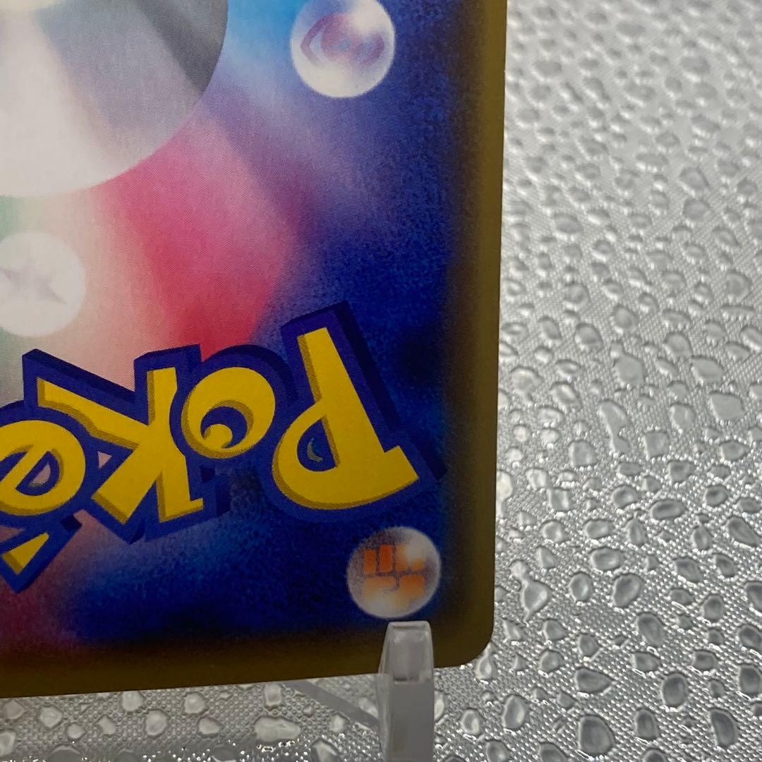 大特価 カナザワのピカチュウ① プロモ R ポケモンセンター【ポケモンカード】
