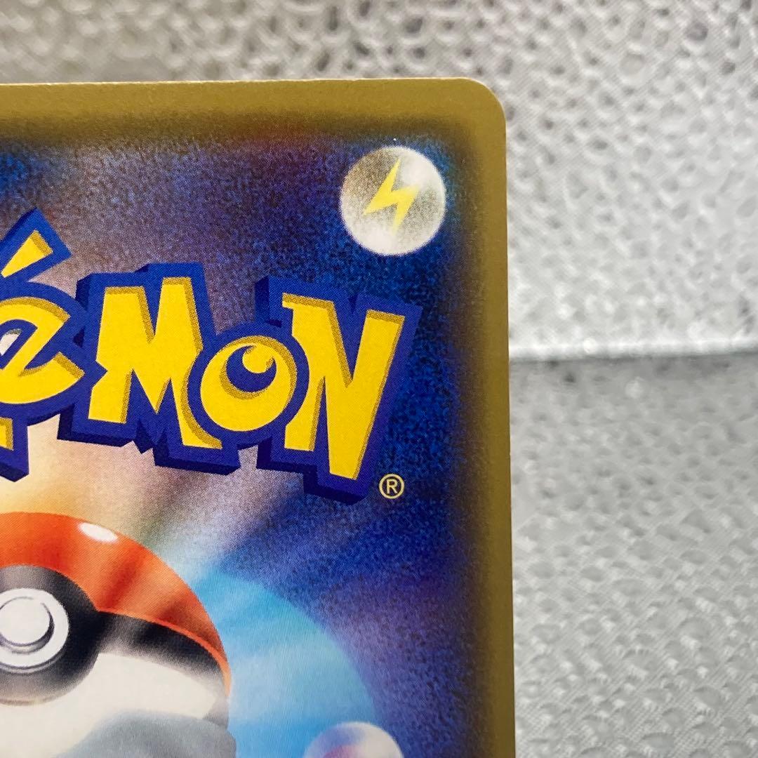 大特価 カナザワのピカチュウ① プロモ R ポケモンセンター【ポケモンカード】