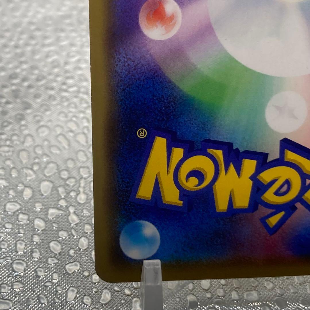 大特価 カナザワのピカチュウ① プロモ R ポケモンセンター【ポケモンカード】