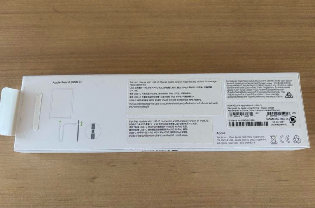新品未使用　Apple Pencil （USB-C）