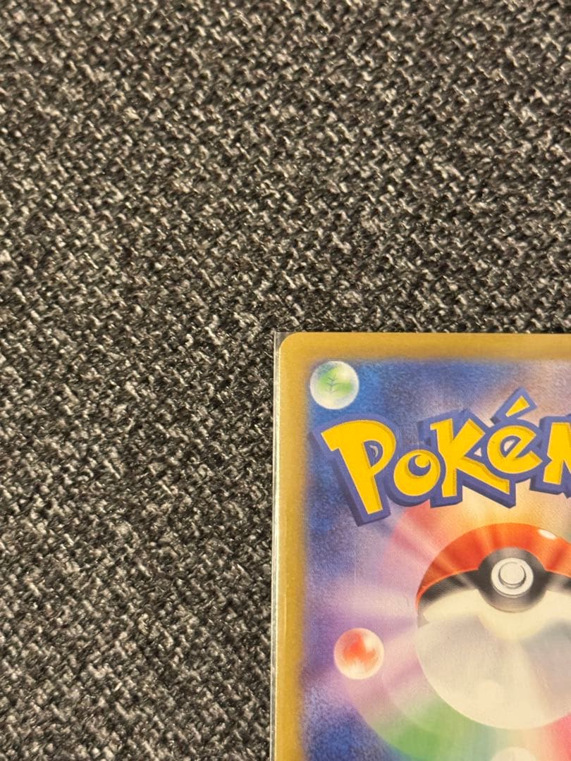 【美品】当日発送〜SAR メイのはげまし‼️トレーナーカード