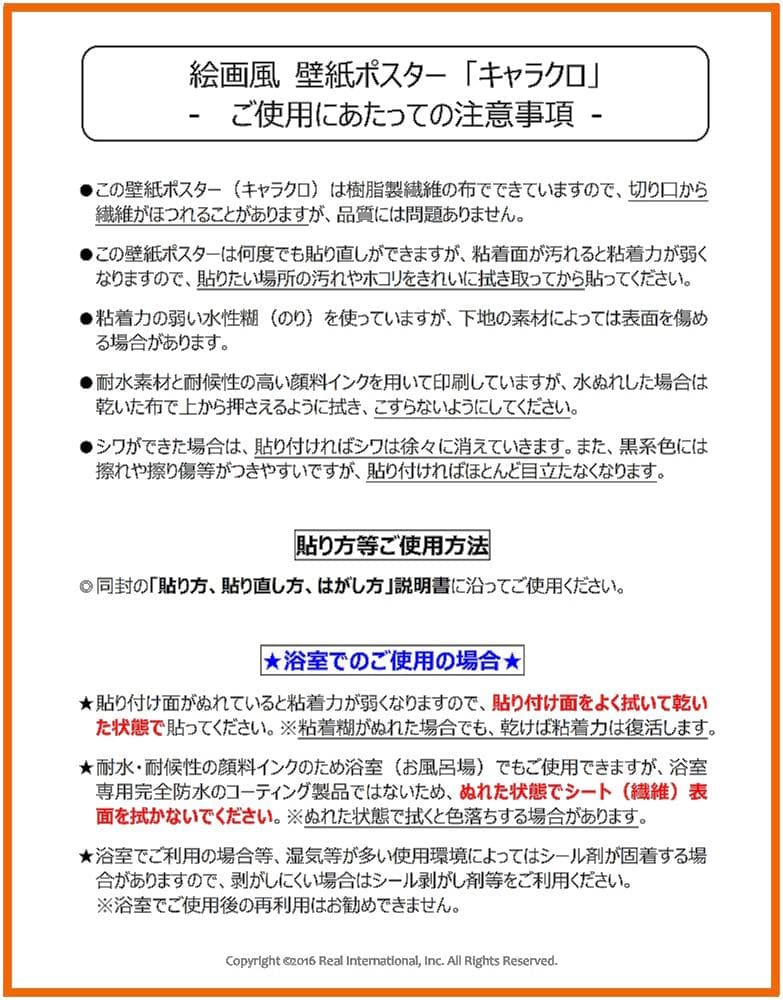 【フルサイズ版／額縁印刷】最後の晩餐 レオナルド・ダ・ヴィンチ 壁紙ポスター