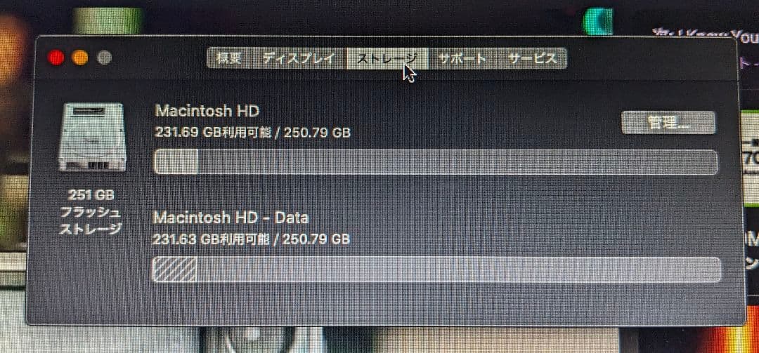 MacBook Air (13-inch, Mid 2012) ※ジャンク扱い