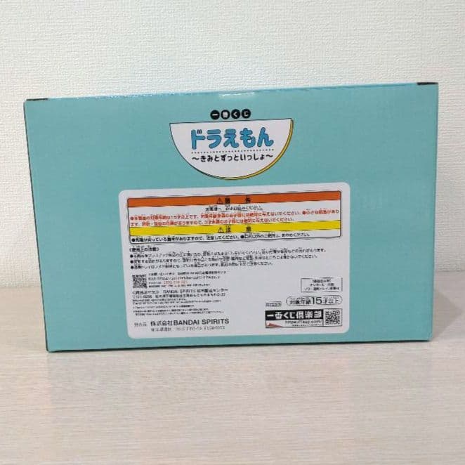 一番くじ　ドラえもん　Ａ賞 未来の国からはるばると　Ｂ賞 アートブランケット