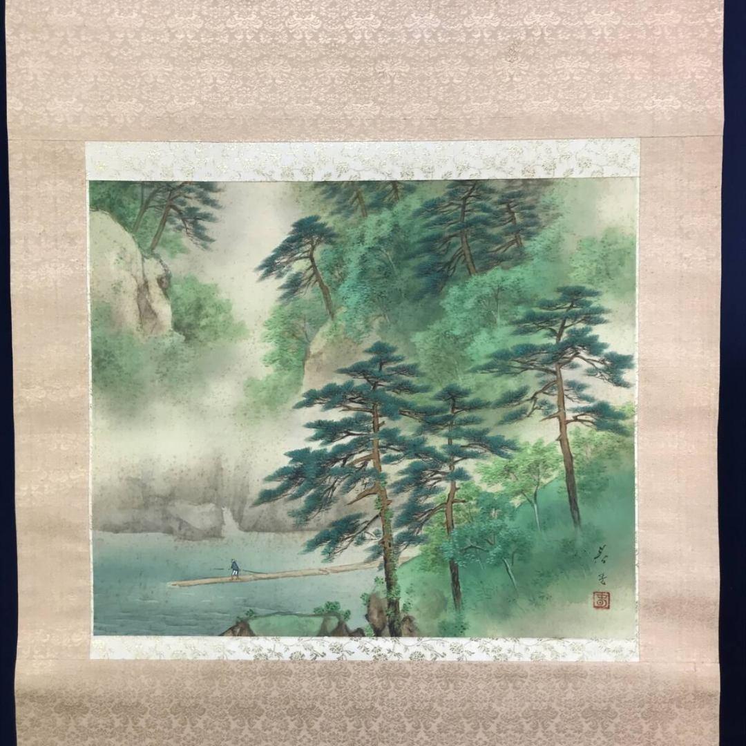 真作/松生春芳/マツイケ/嵐山春景図/青緑山水図/春/掛軸☆宝船☆AK-643