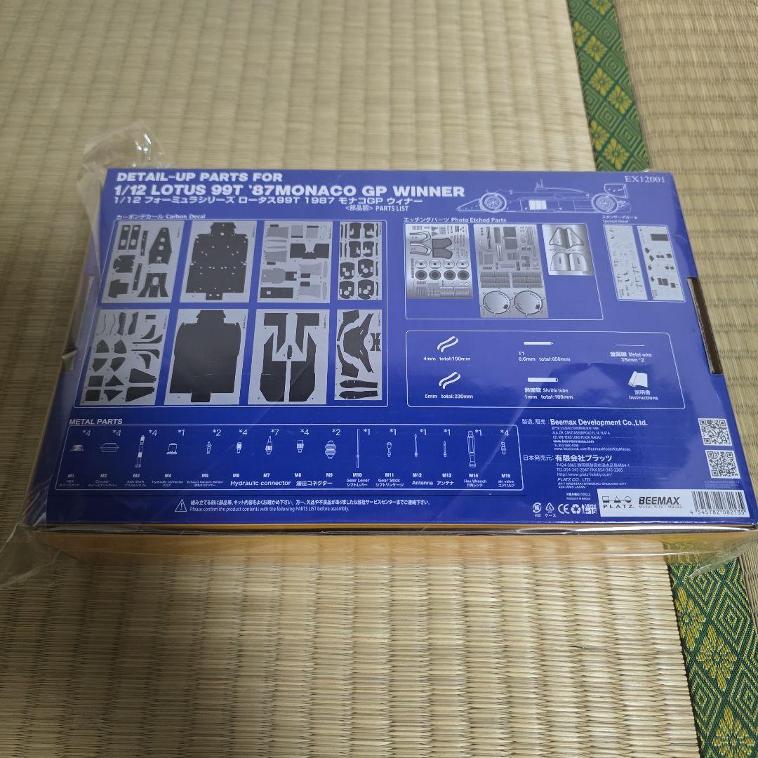 LOTUS 99T 1987 モナコGPウィナー 1/12
