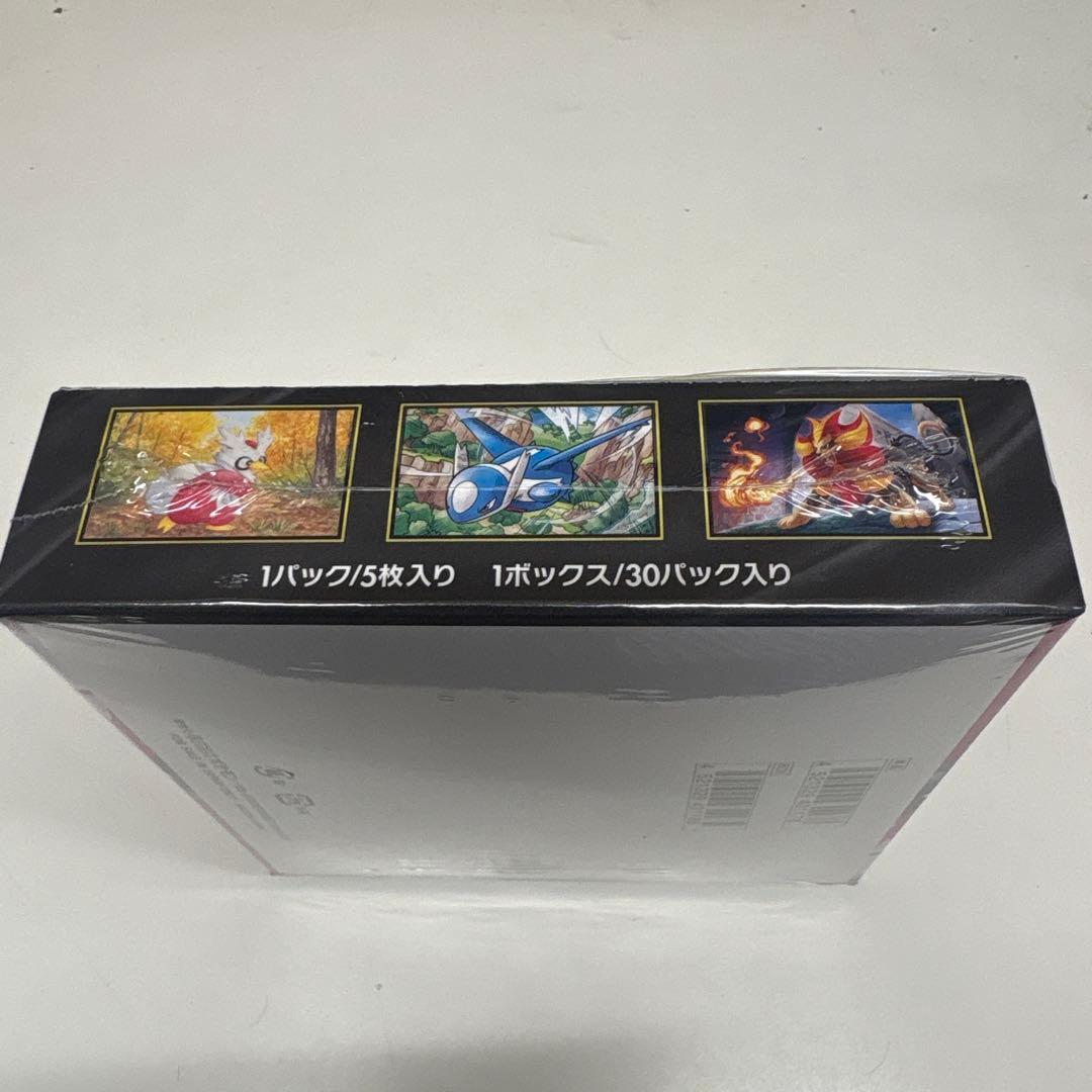 ポケカ　メガシンフォニア　シュリンク付きBOX③