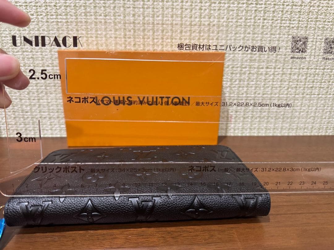 【美品】LOUIS VUITTON (ルイヴィトン) 長財布