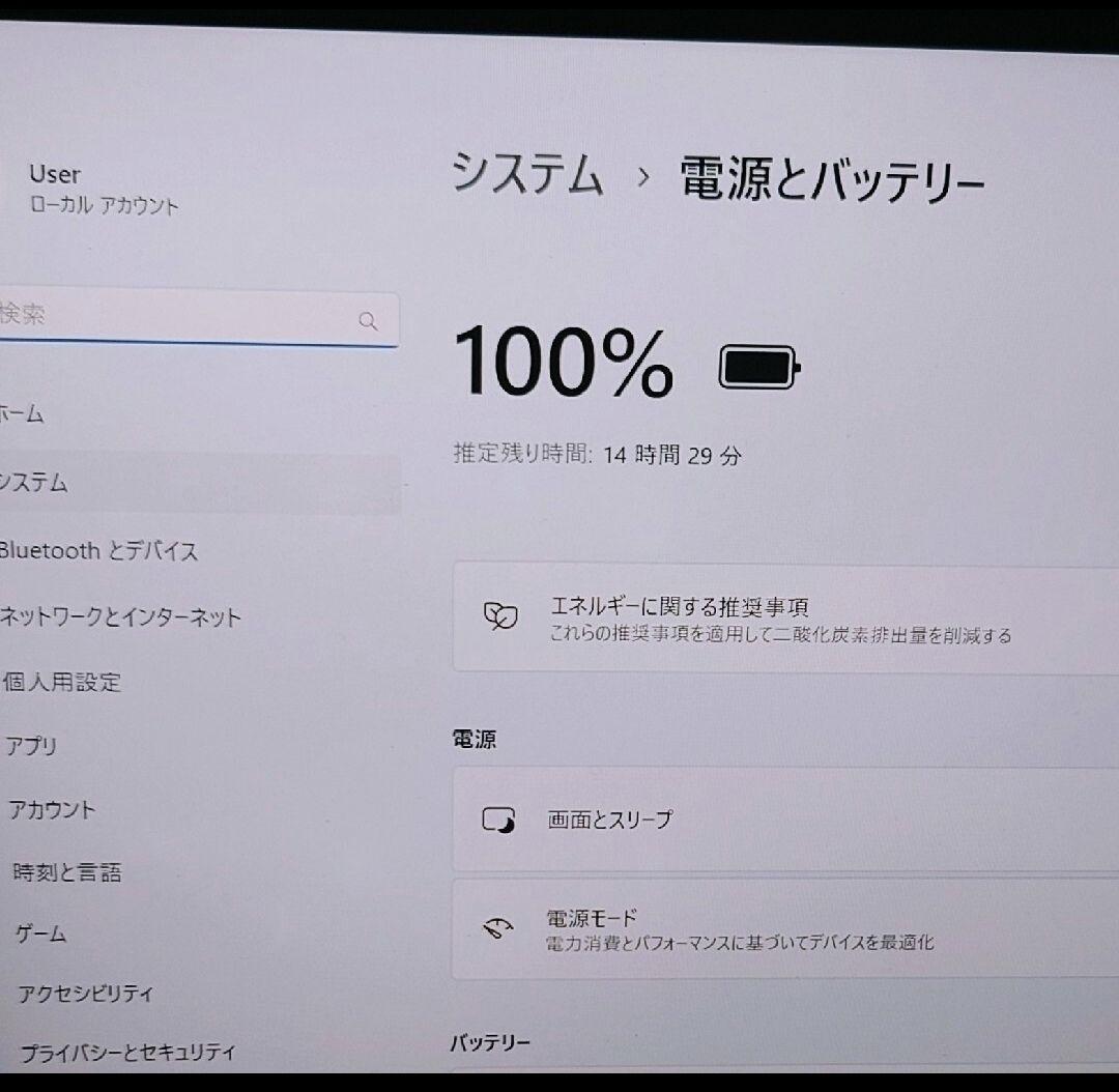 2024年9月 HP 美品 爆速 13世代 i5 16GB 512GB 75