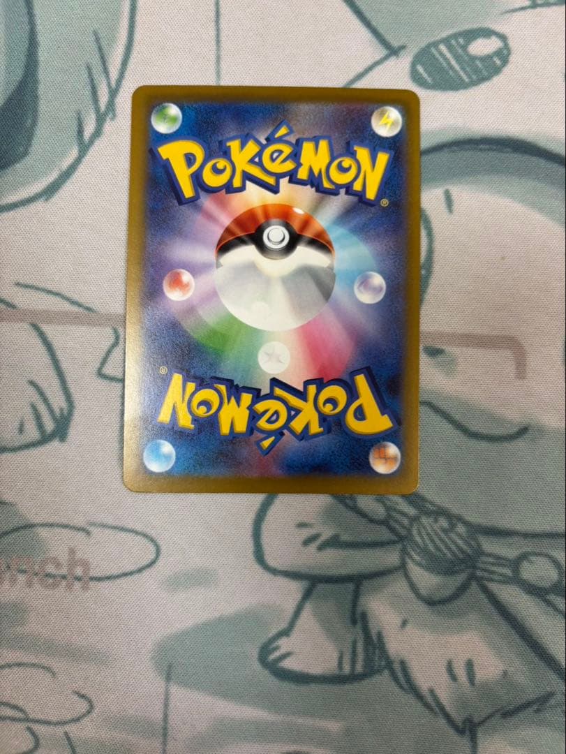 メガゲッコウガ　ex SAR