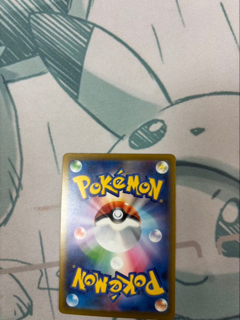 メガゲッコウガ　ex SAR