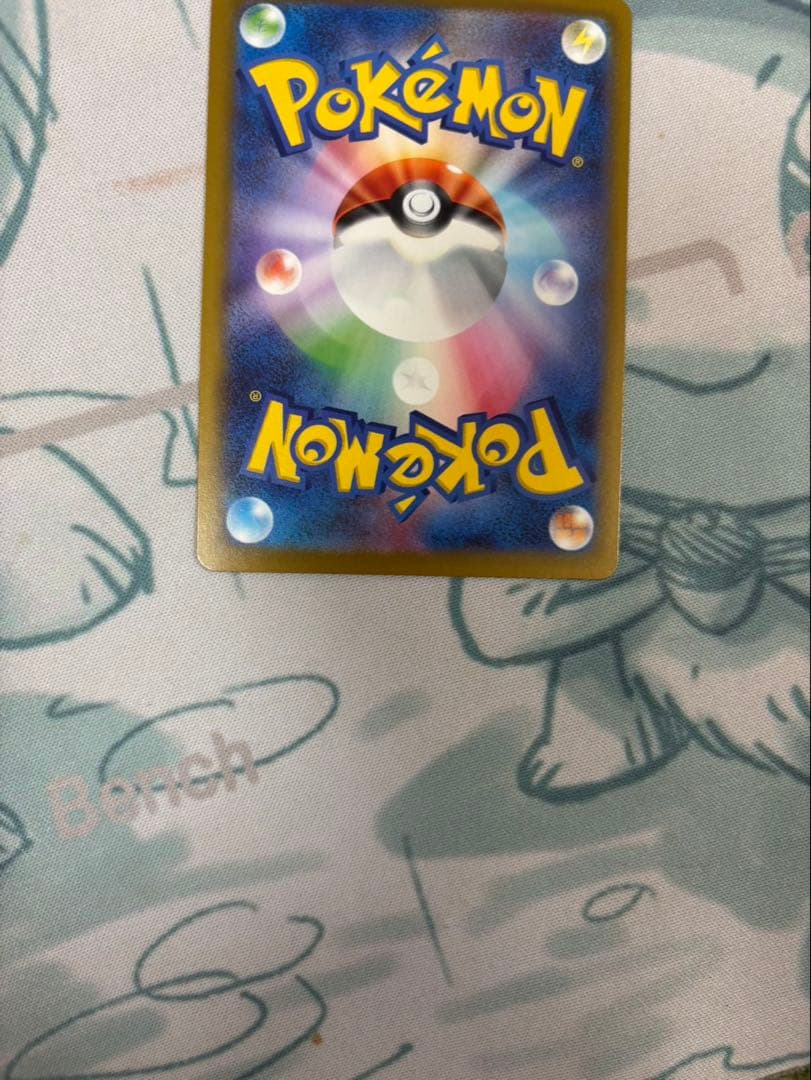 メガゲッコウガ　ex SAR