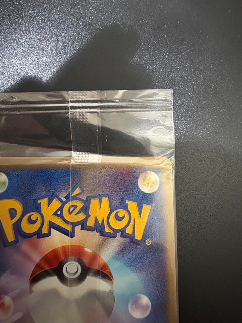 ミミロル LV.8 未開封 プロモ 限定 promo ② 渦巻 十字ホロ