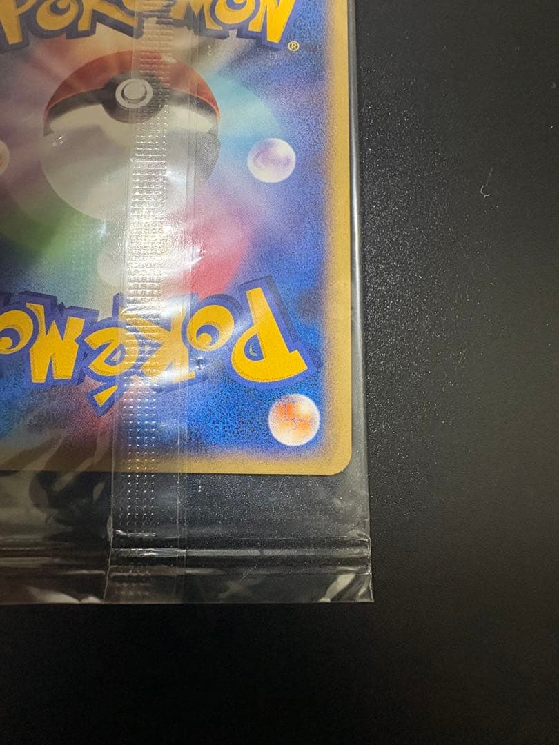 ミミロル LV.8 未開封 プロモ 限定 promo ② 渦巻 十字ホロ